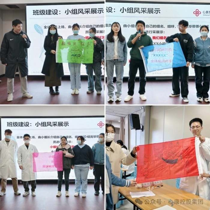 携手同心 逐梦前行----心康控股集团举办2025年第一期新入职员工培训班