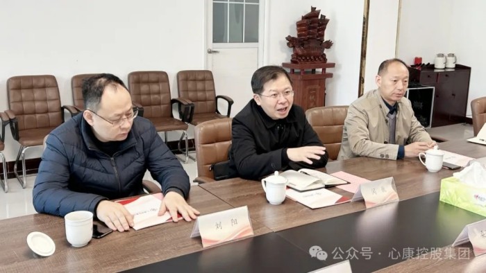 江苏省泰州市残联考察调研心康控股集团