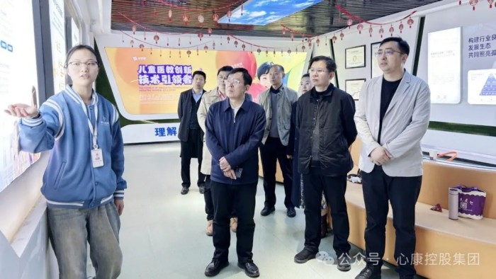 江苏省泰州市残联考察调研心康控股集团