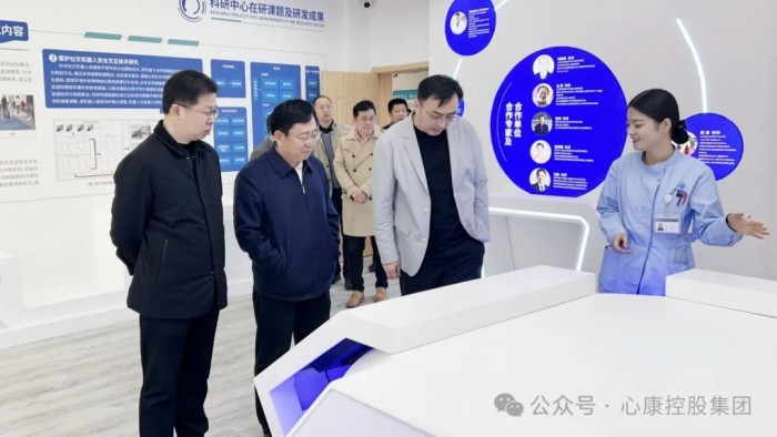 江苏省泰州市残联考察调研心康控股集团