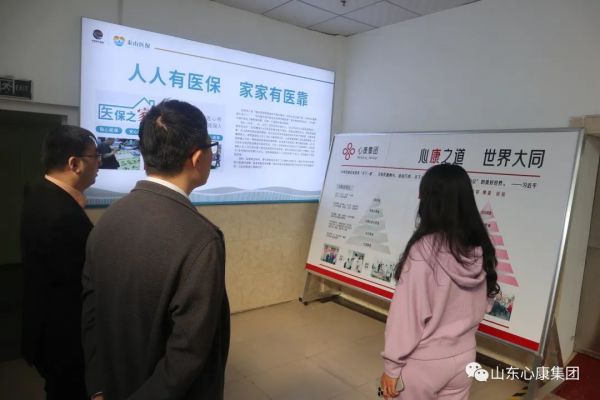 杨辉博士赞叹山东心康集团：创新模式助精神病患者融入社会，医院引导先进科技提升治愈几率！