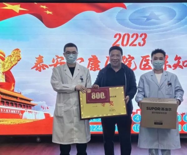 以竞赛活动为抓手，促进“医保之家”建设上台阶