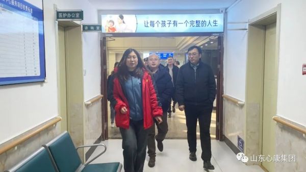 山东大学刘国良教授与心康控股集团开展科研合作