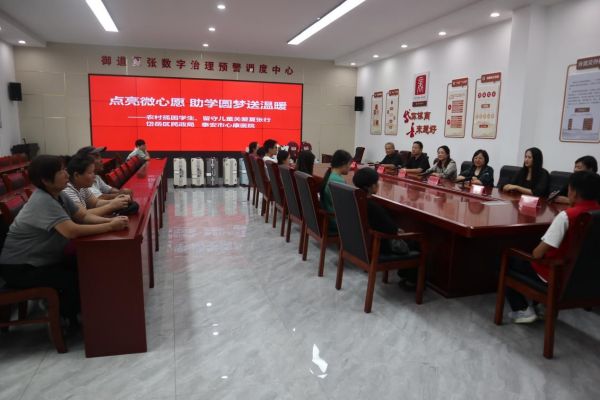 点亮“微心愿”同做“圆梦人” ——岱岳区民政局联合泰安心康医院照亮困境儿童成长之路