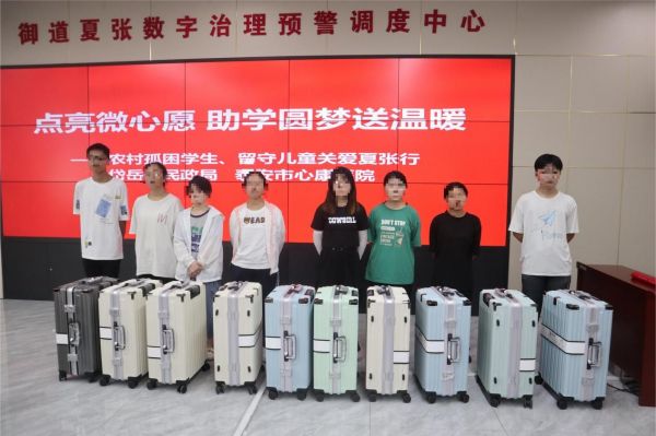 点亮“微心愿”同做“圆梦人” ——岱岳区民政局联合泰安心康医院照亮困境儿童成长之路