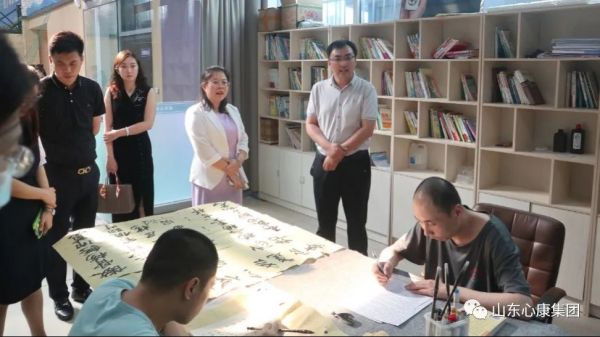 清大华商EMBA高 级研修班观摩山东心康集团