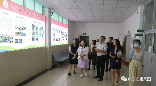 清大华商EMBA高 级研修班观摩山东心康集团