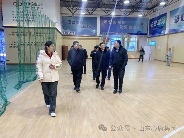 宁阳县残联到心康控股集团泰安心康医院参观学习“如康家园”建设