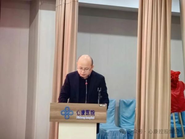 心康控股集团与山东大学举行数智医护服务机器人联合实验室揭牌仪式