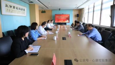 泰安心康医院-泰安市立医院举行医疗合作签约仪式