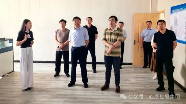 威海市文登区政府考察心康控股集团医养结合工作