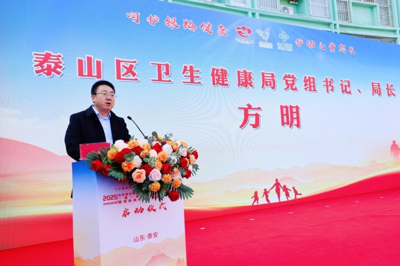 泰安心康医院成立“一老一小心康救助基金” 打造精神康复全链条健康帮扶体系