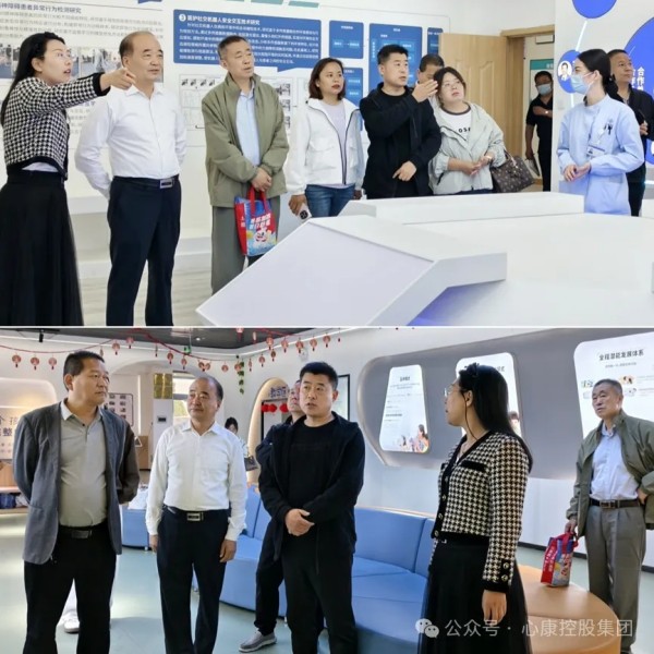 山东煤炭技师学院（济宁校区）参观访问心康控股集团并签订校企战略合作协议