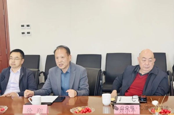 心康控股集团与北京联慈健康公益基金会签订战略合作协议