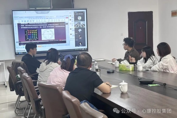 心康控股集团与北京联慈健康公益基金会联合开展“儿童与青少年情绪筛查项目”培训