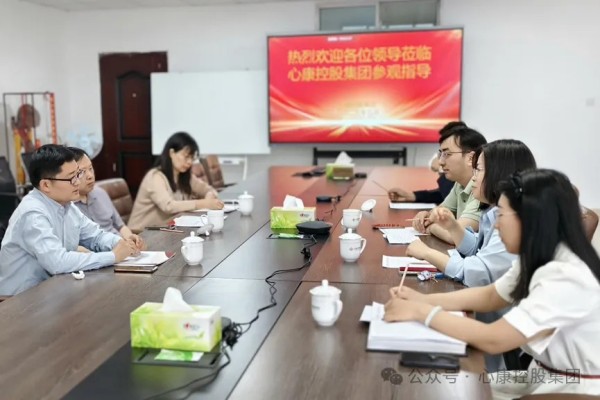首都医科大学教授、北京脑重大疾病研究院副院长刘桂友莅临心康控股集团考察合作